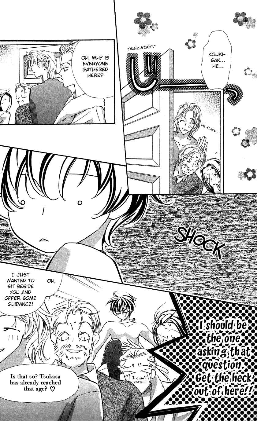 Page 17 Chapter 32 Yoru Made Matenai.