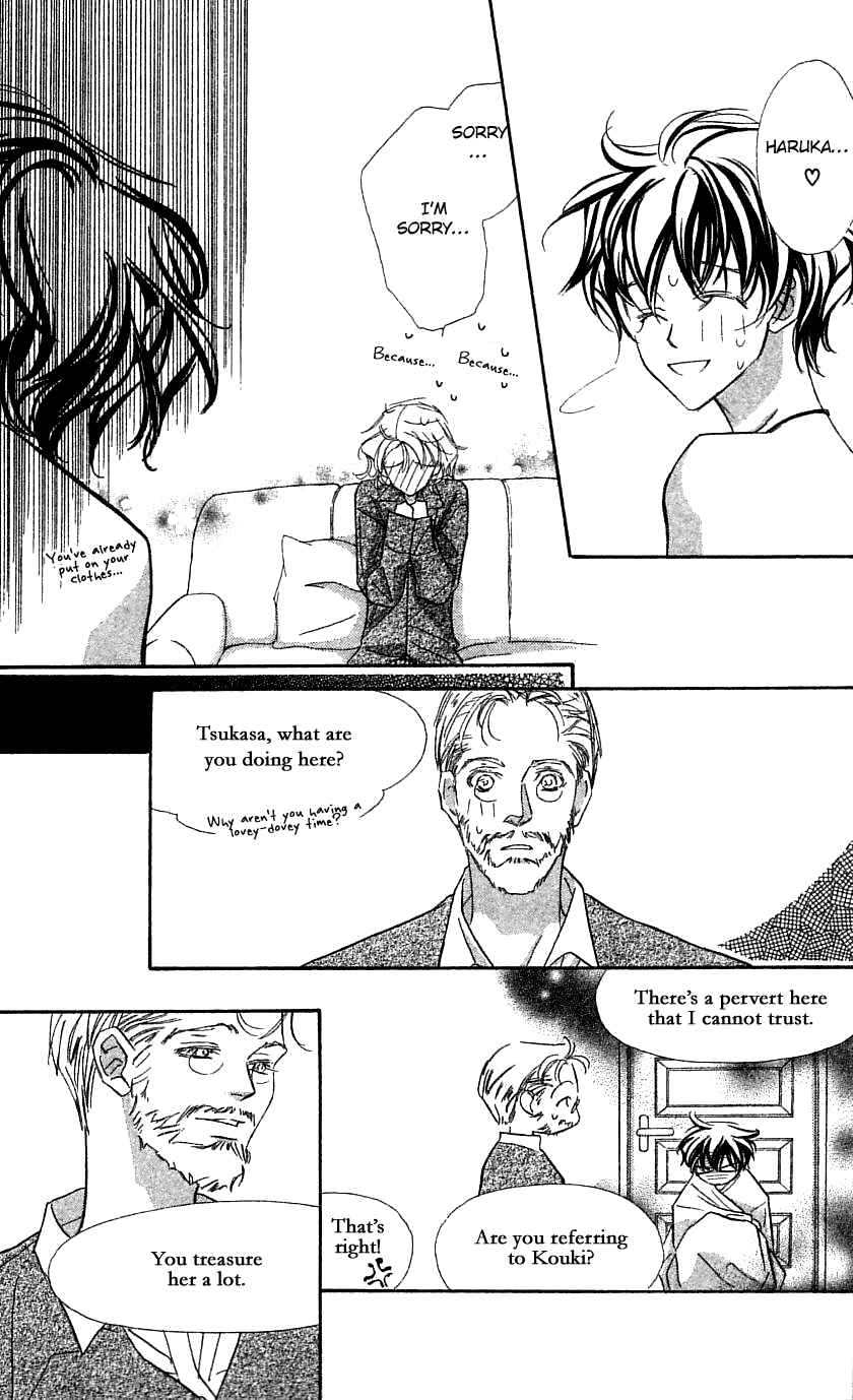 Page 18 Chapter 32 Yoru Made Matenai.