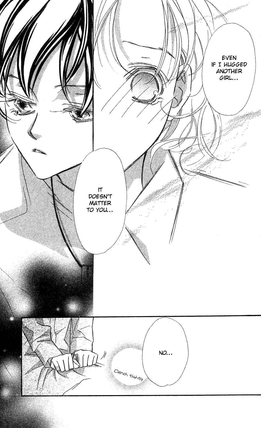 Page 5 Chapter 32 Yoru Made Matenai.