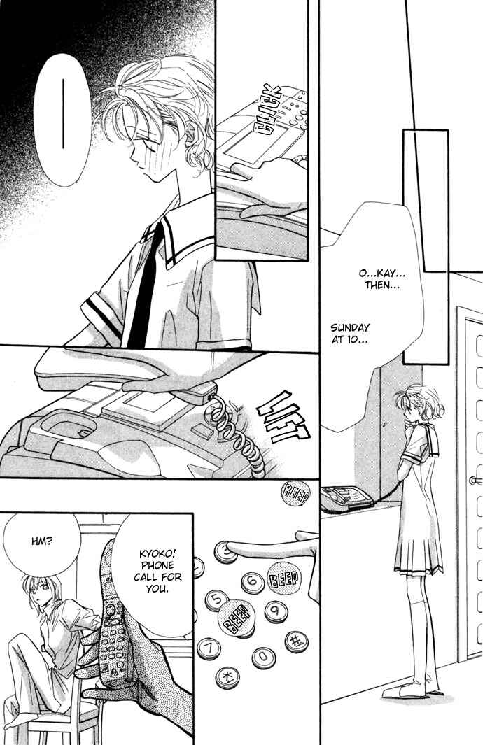 Page 13 Chapter 12 Yoru Made Matenai.