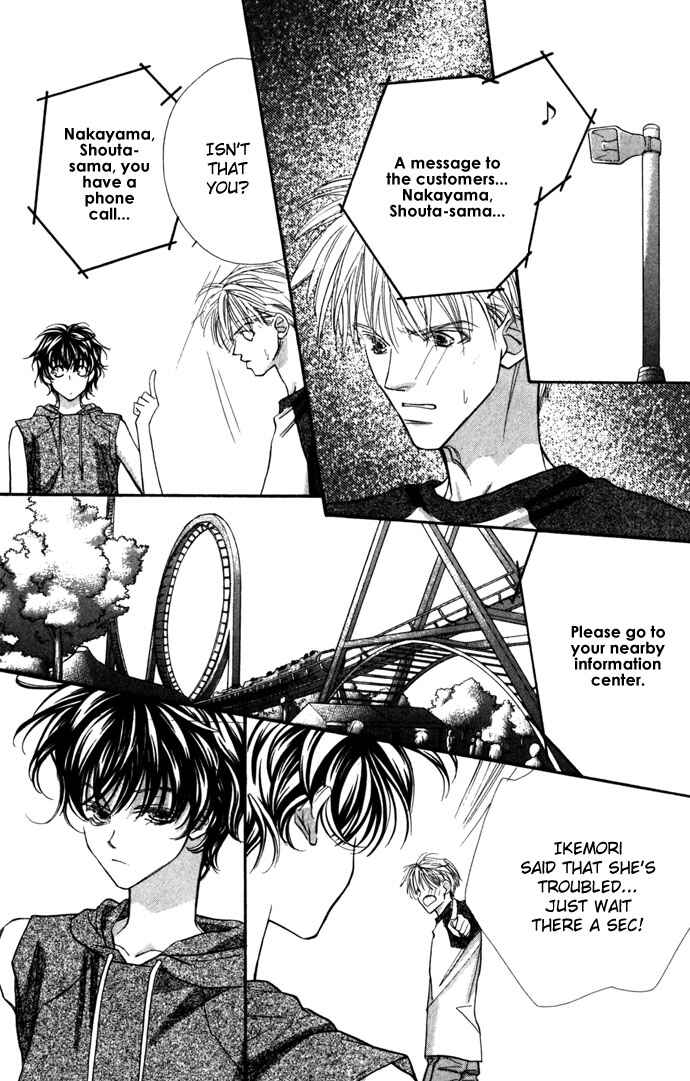 Page 29 Chapter 12 Yoru Made Matenai.