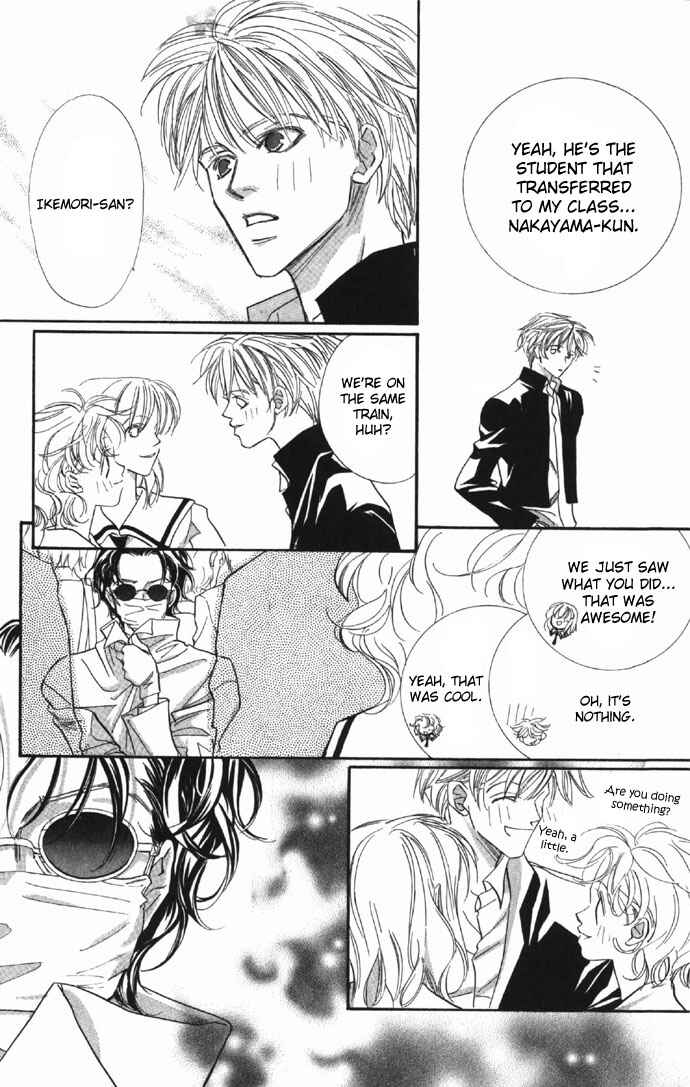 Page 15 Chapter 6 Yoru Made Matenai.