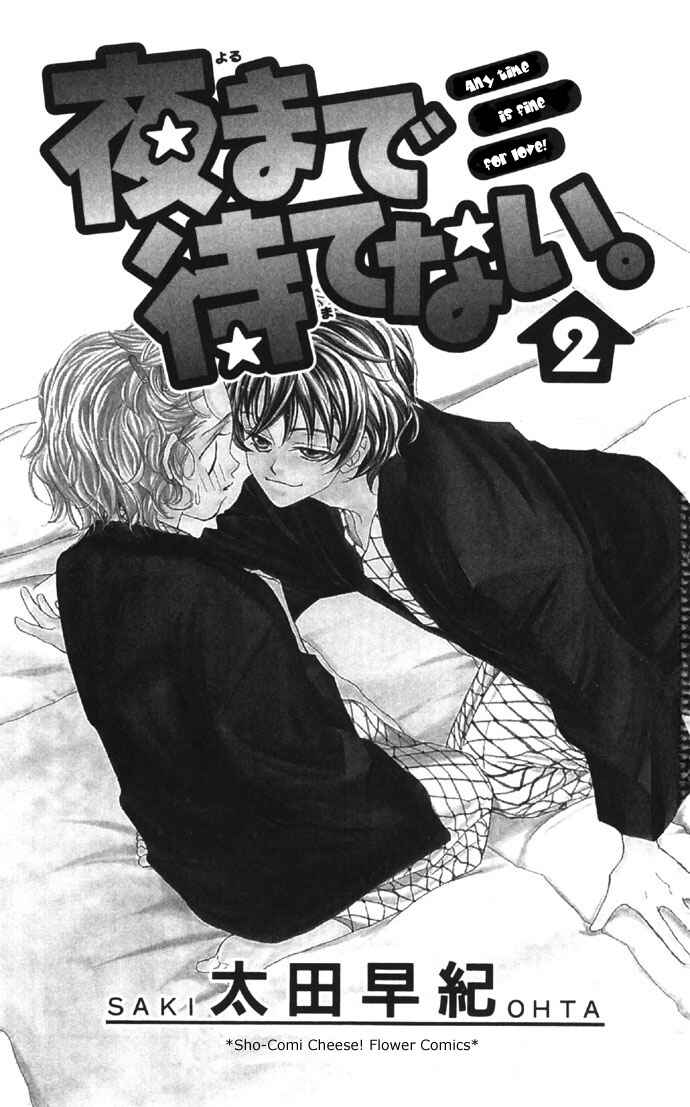 Page 3 Chapter 6 Yoru Made Matenai.