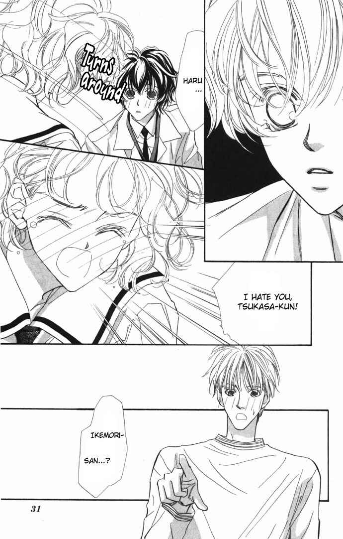 Page 32 Chapter 6 Yoru Made Matenai.