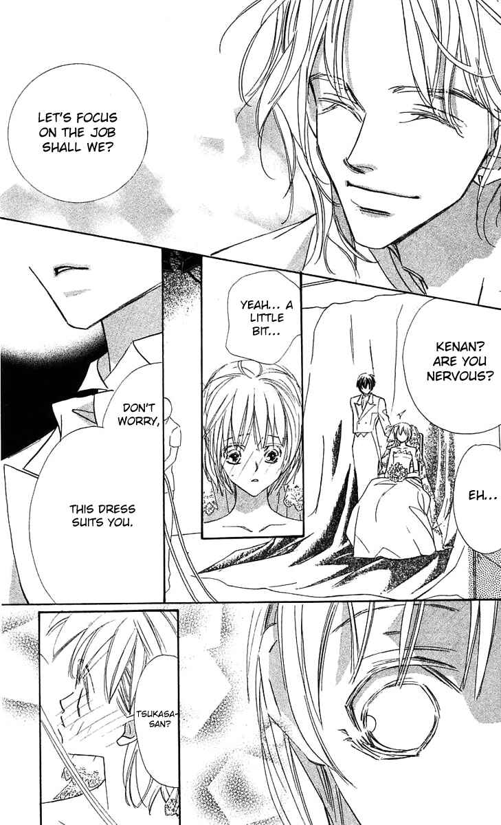Page 19 Chapter 24 Yoru Made Matenai.