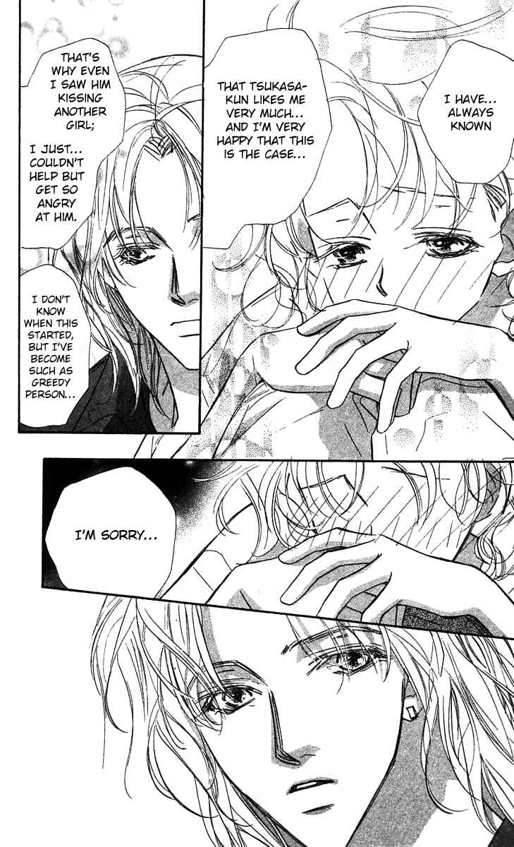 Page 24 Chapter 24 Yoru Made Matenai.