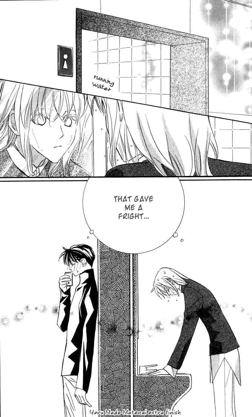 Page 5 Chapter 29.2 Yoru Made Matenai.