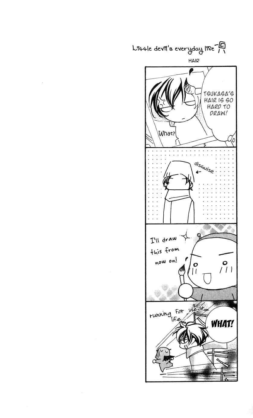 Page 6 Chapter 29.2 Yoru Made Matenai.