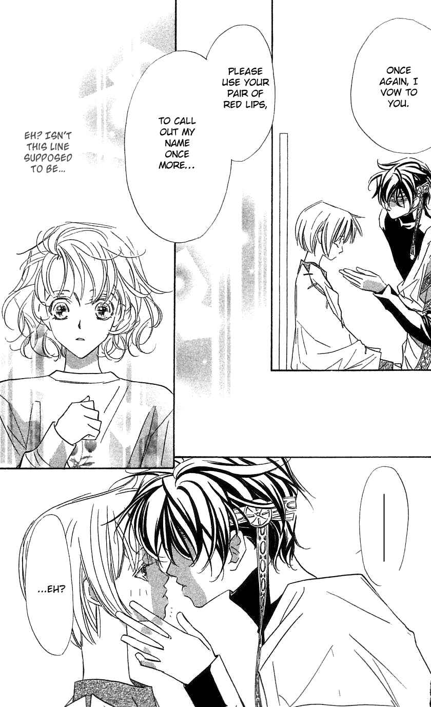 Page 11 Chapter 31 Yoru Made Matenai.