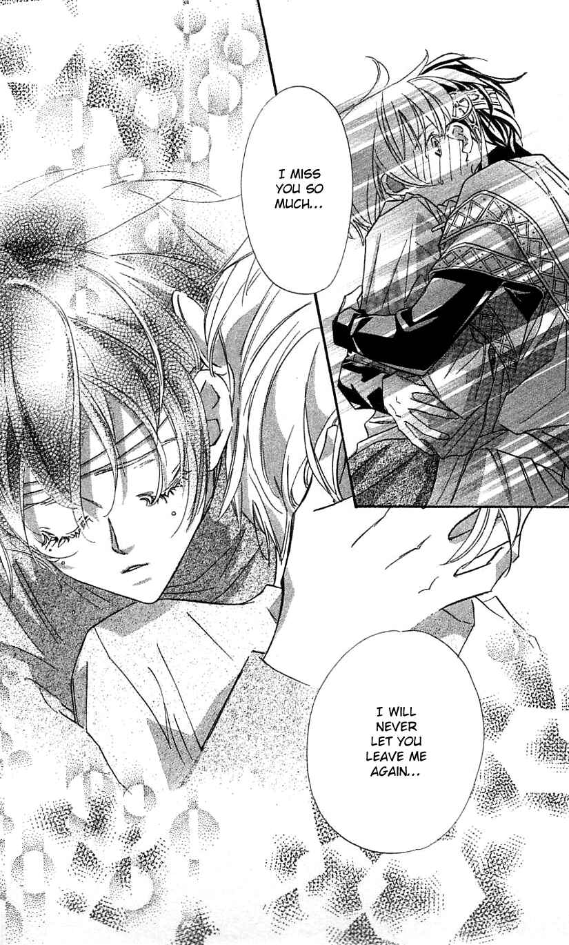 Page 14 Chapter 31 Yoru Made Matenai.