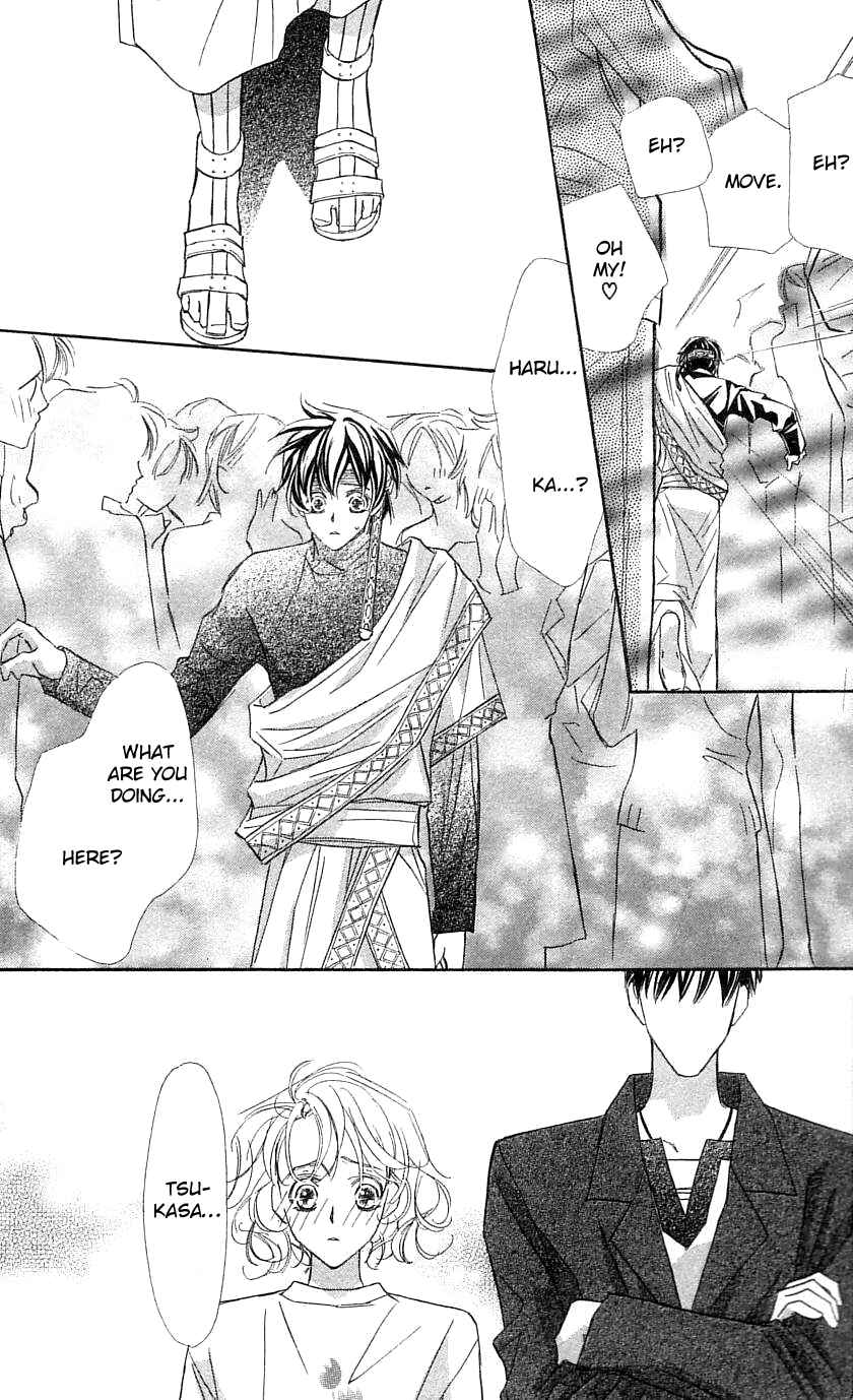 Page 17 Chapter 31 Yoru Made Matenai.