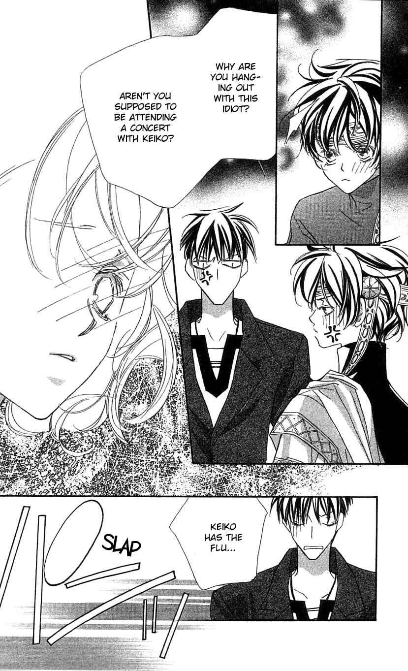 Page 18 Chapter 31 Yoru Made Matenai.