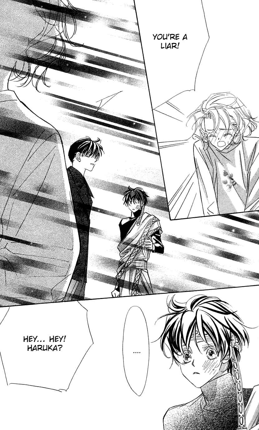 Page 21 Chapter 31 Yoru Made Matenai.
