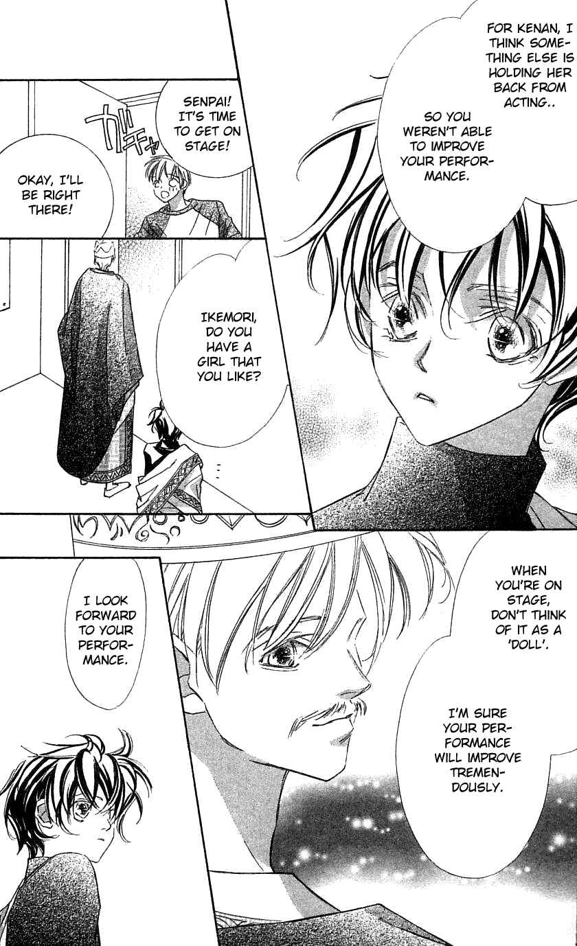 Page 7 Chapter 31 Yoru Made Matenai.