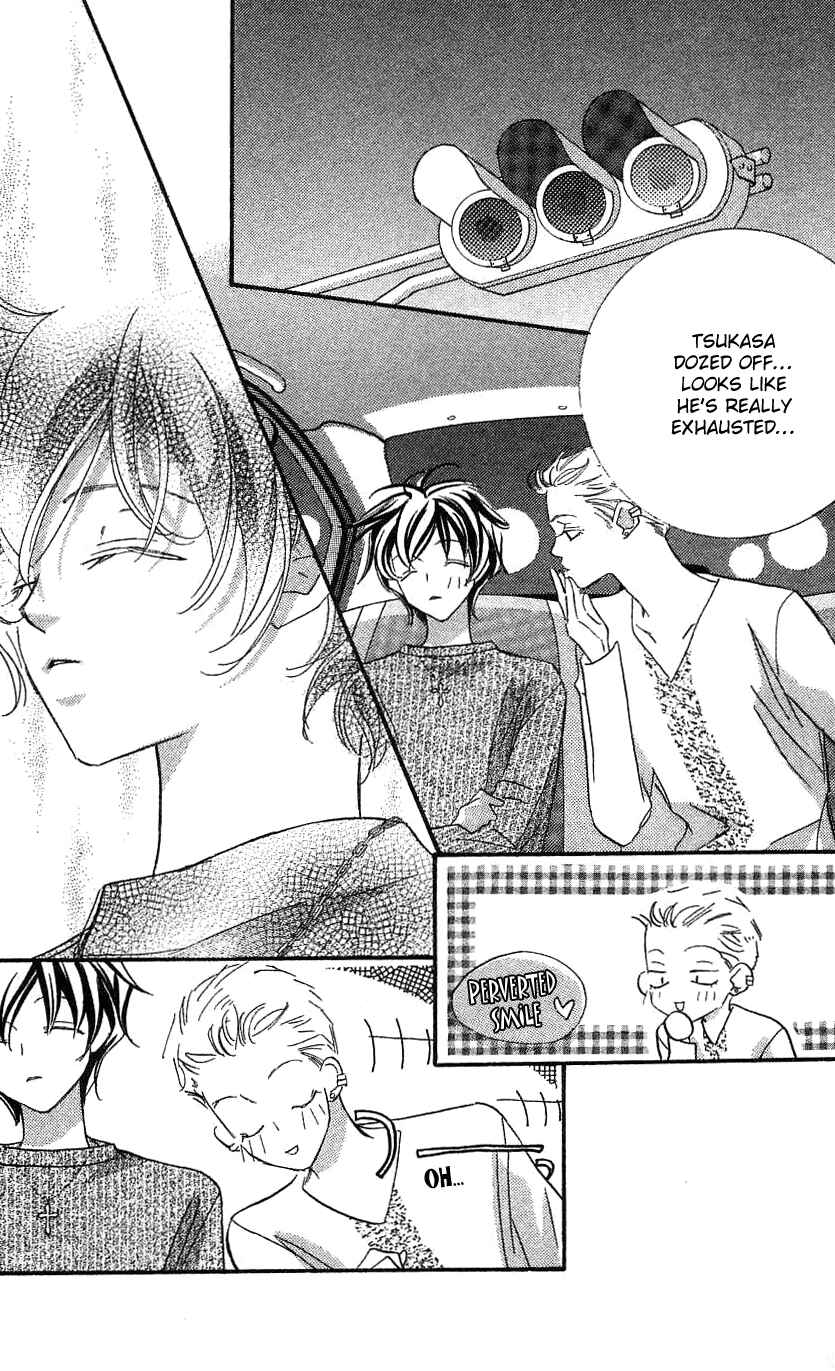Page 5 Chapter 33.2 Yoru Made Matenai.