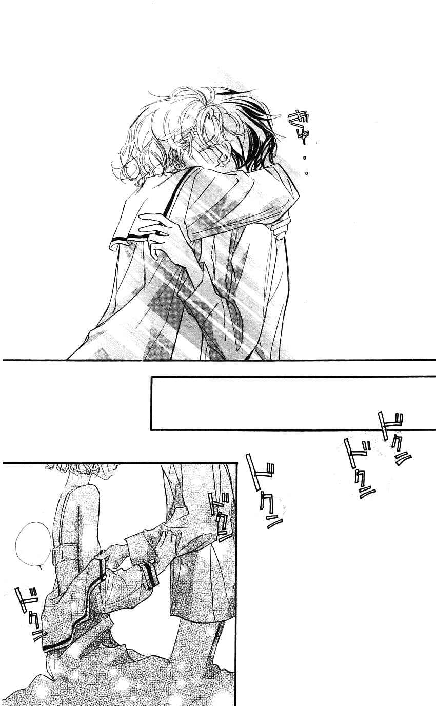 Page 32 Chapter 20 Yoru Made Matenai.