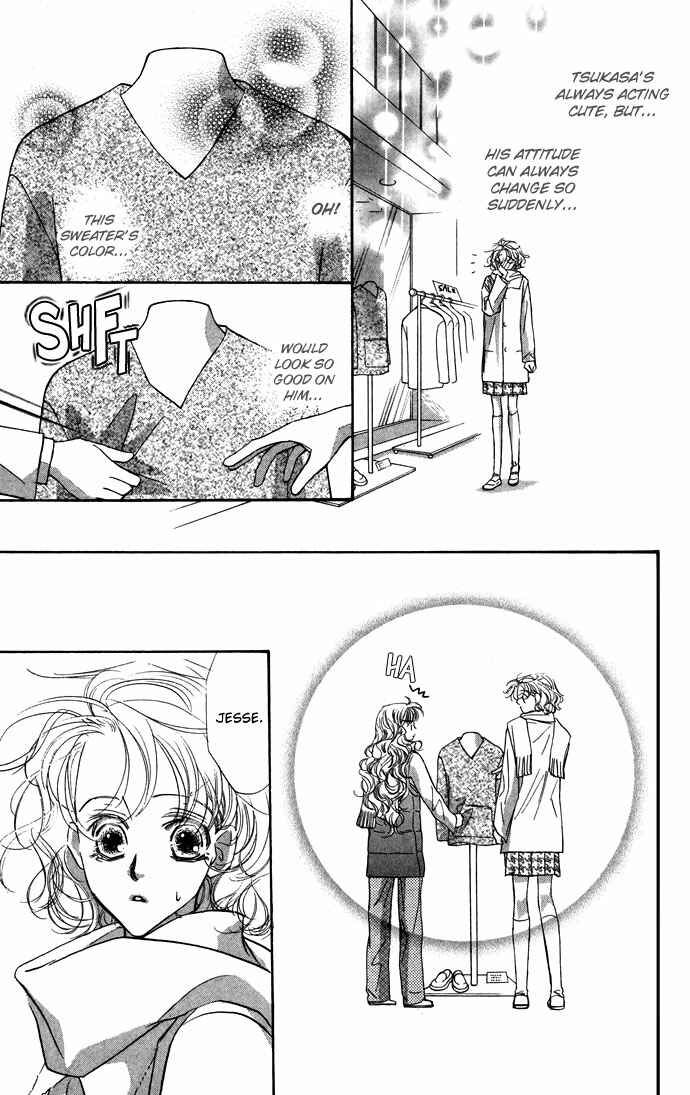 Page 7 Chapter 16 Yoru Made Matenai.