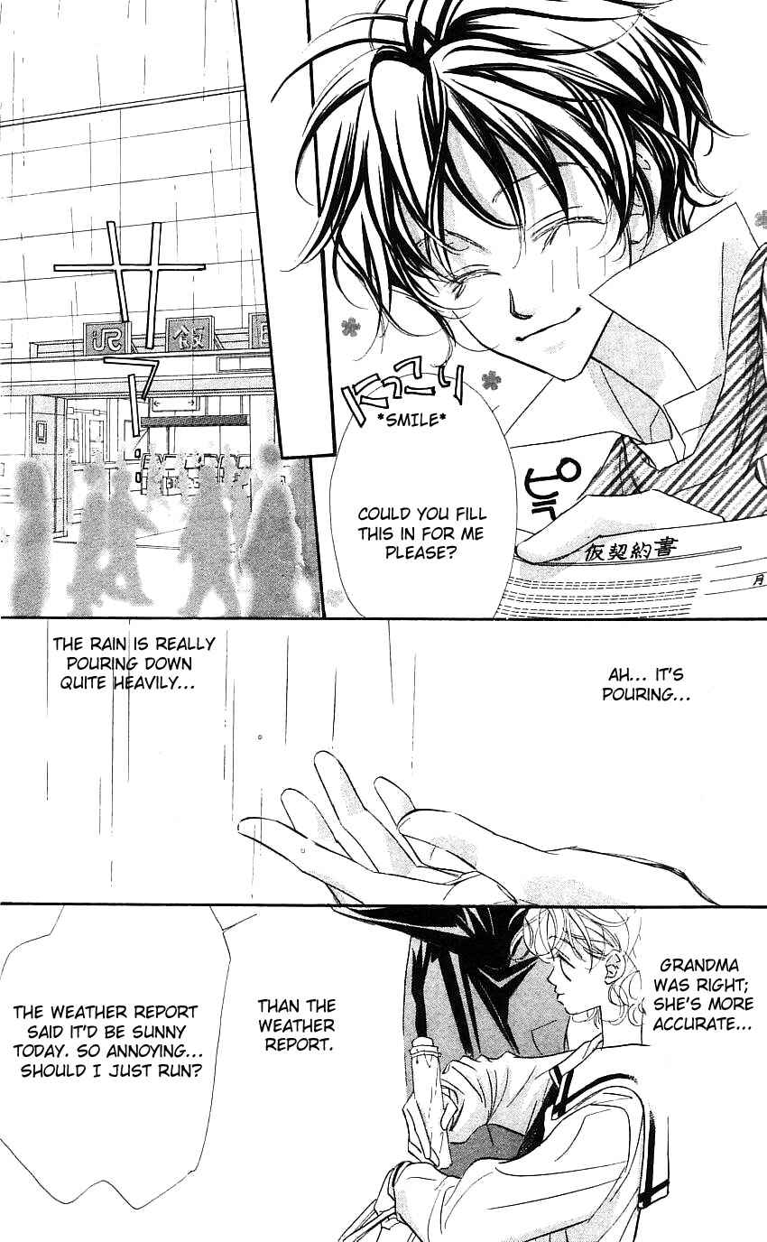 Page 13 Chapter 19 Yoru Made Matenai.