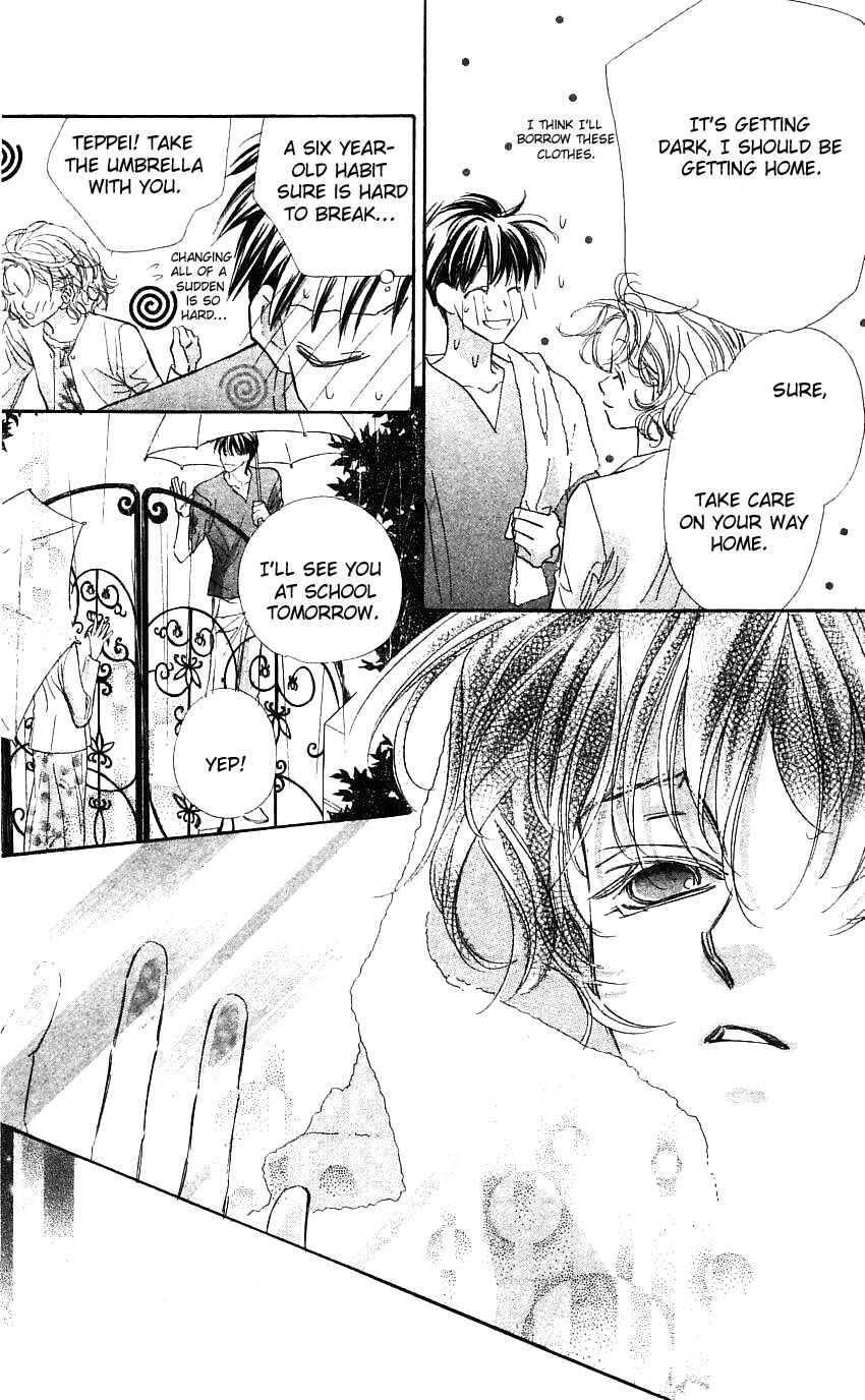 Page 23 Chapter 19 Yoru Made Matenai.