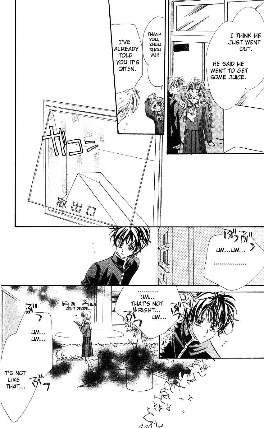 Page 25 Chapter 19 Yoru Made Matenai.