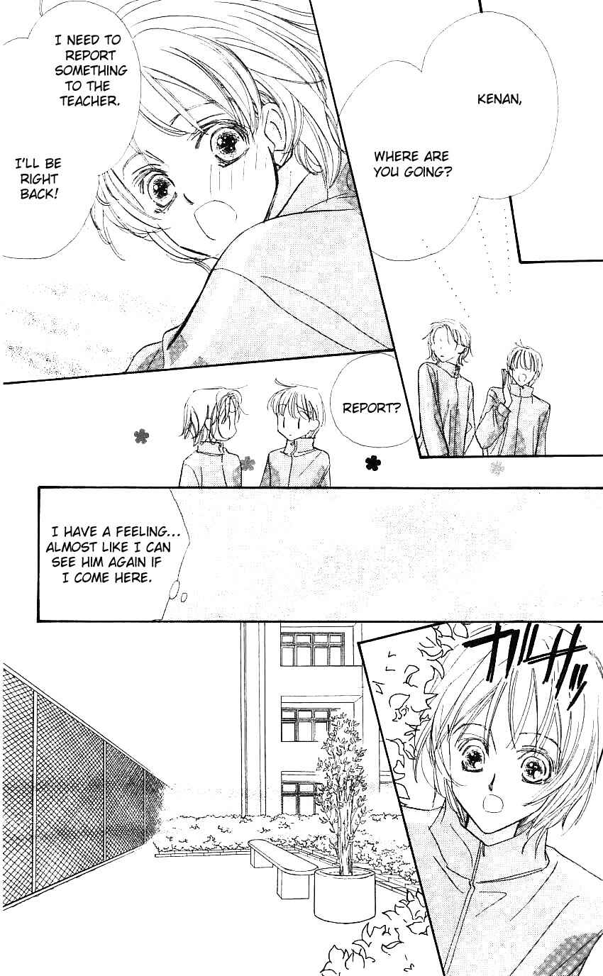 Page 33 Chapter 19 Yoru Made Matenai.
