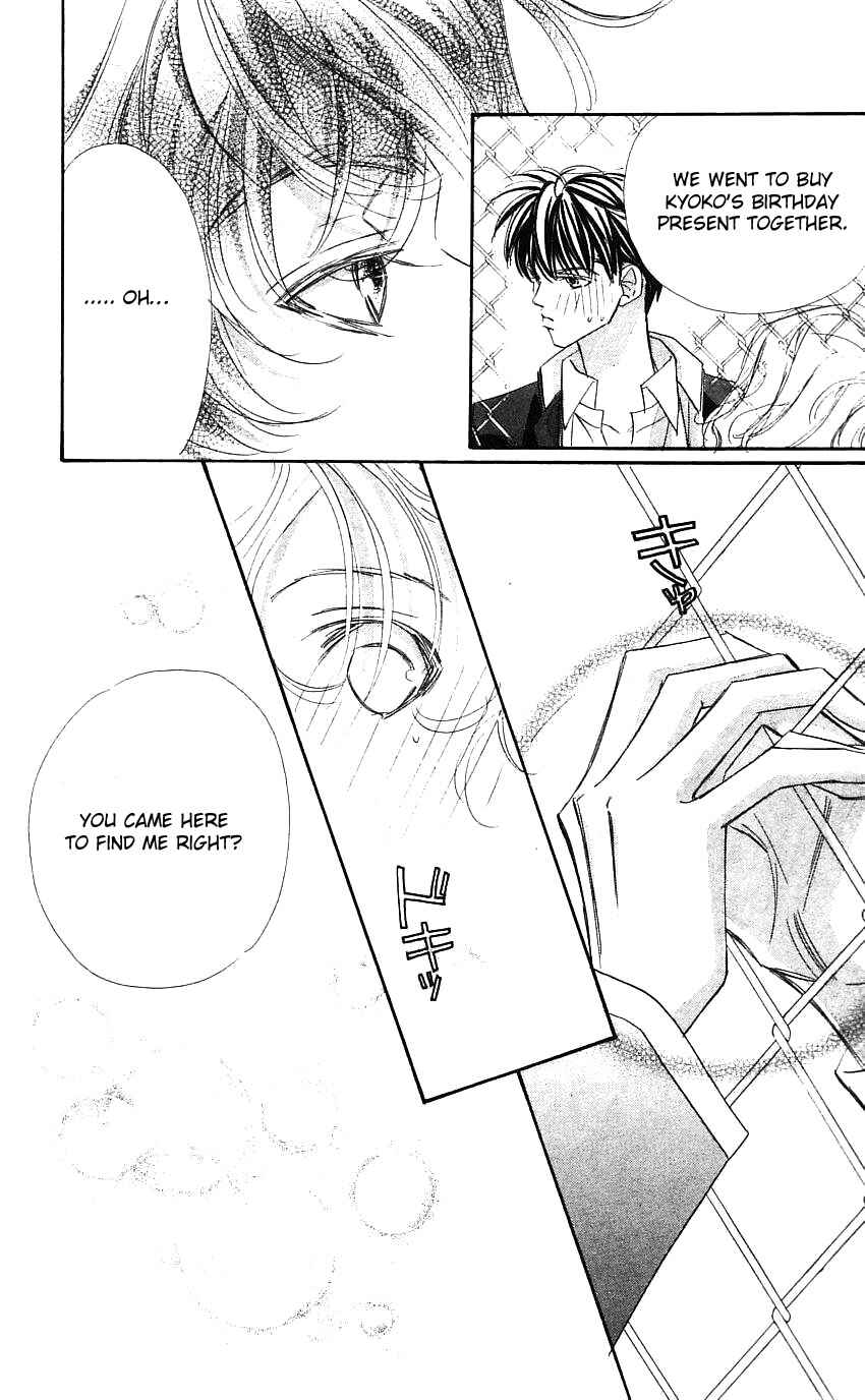 Page 37 Chapter 19 Yoru Made Matenai.