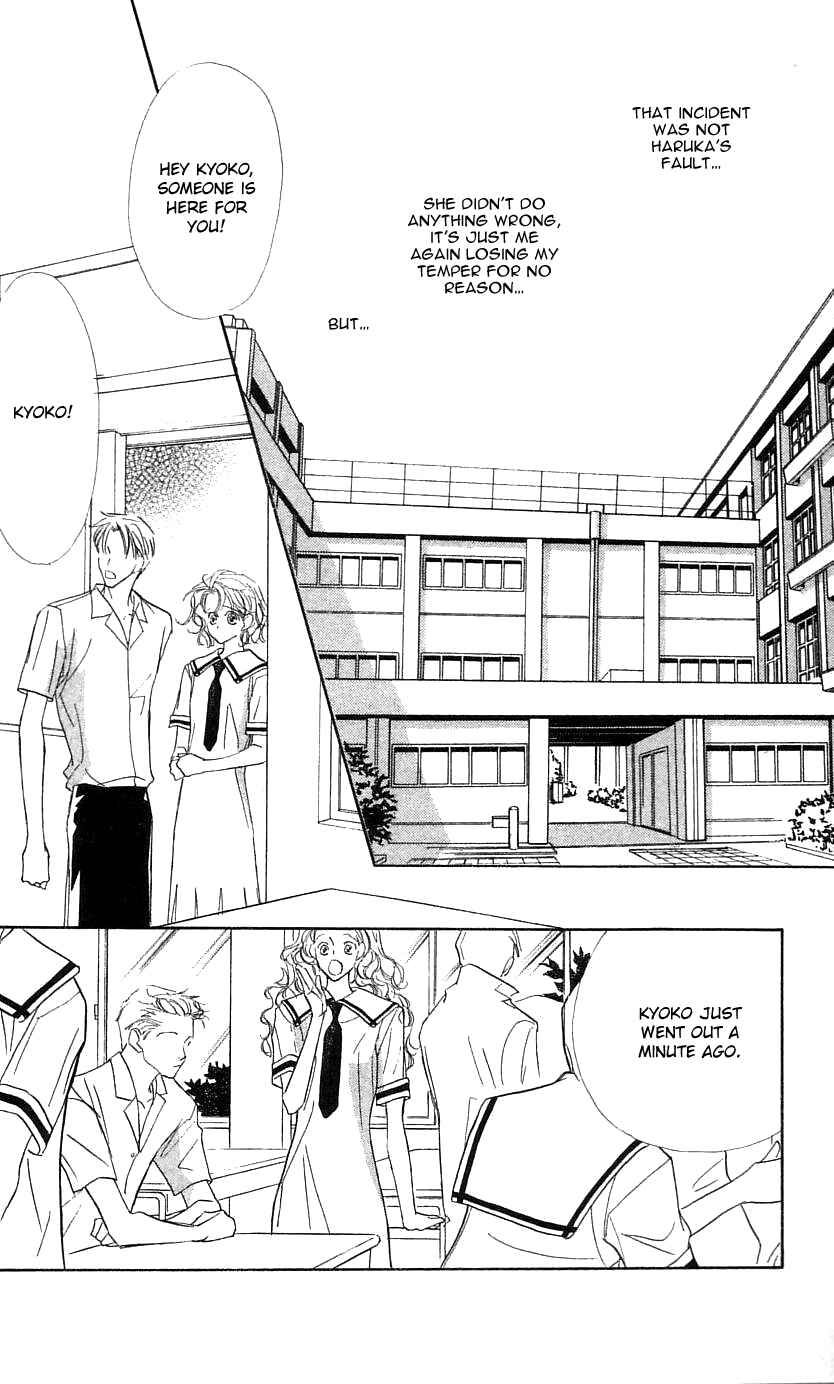 Page 10 Chapter 26 Yoru Made Matenai.