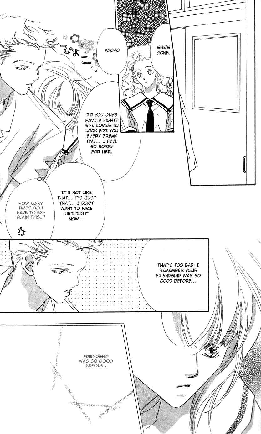 Page 11 Chapter 26 Yoru Made Matenai.