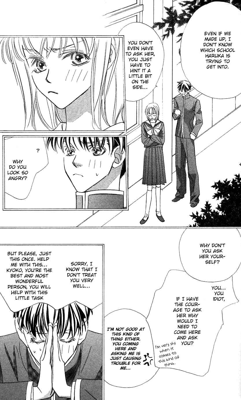Page 12 Chapter 26 Yoru Made Matenai.