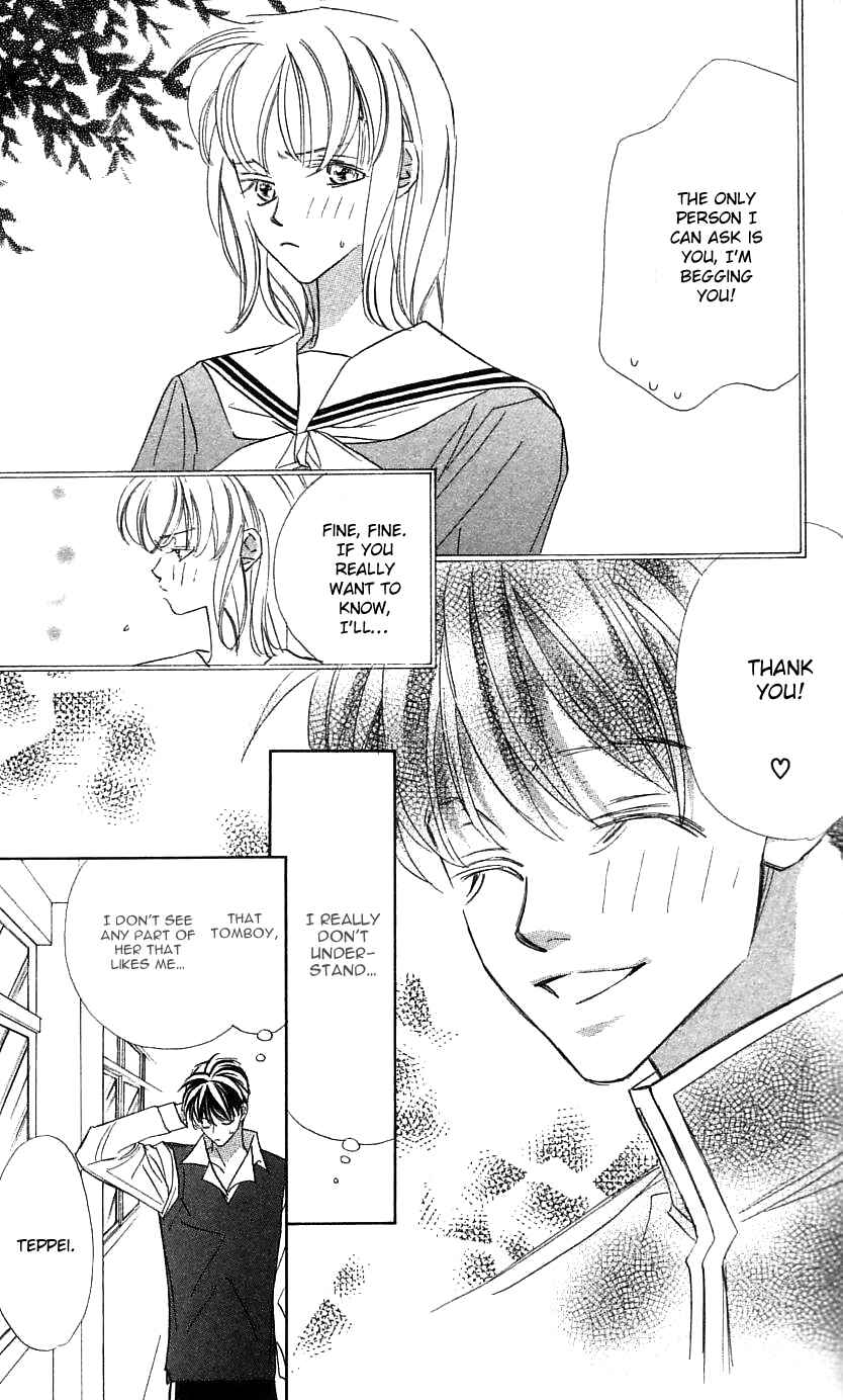 Page 13 Chapter 26 Yoru Made Matenai.