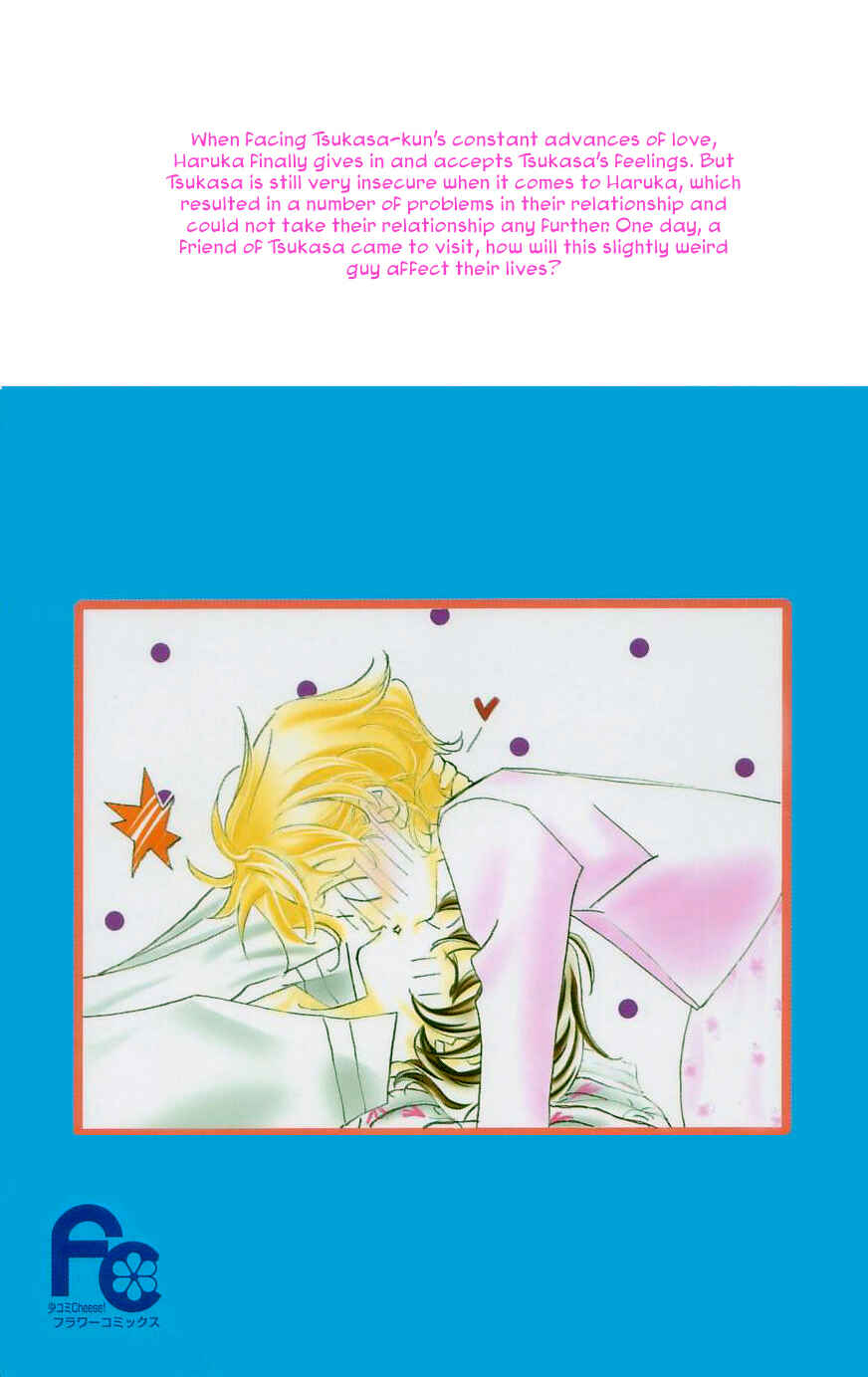 Page 2 Chapter 26 Yoru Made Matenai.