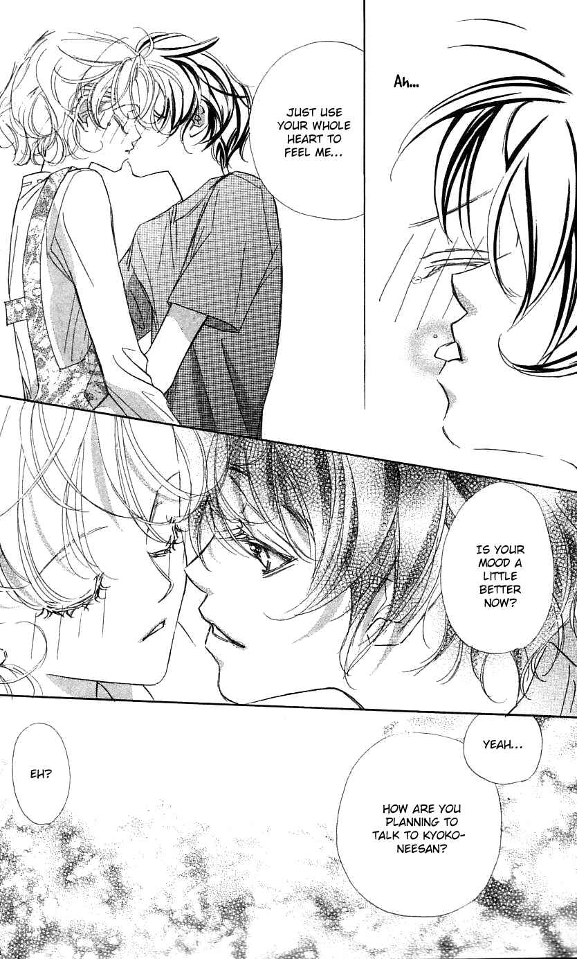 Page 22 Chapter 26 Yoru Made Matenai.