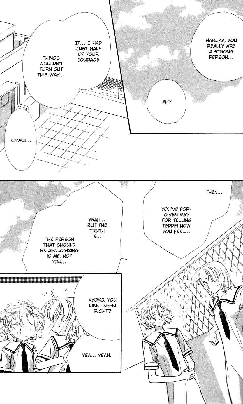 Page 30 Chapter 26 Yoru Made Matenai.