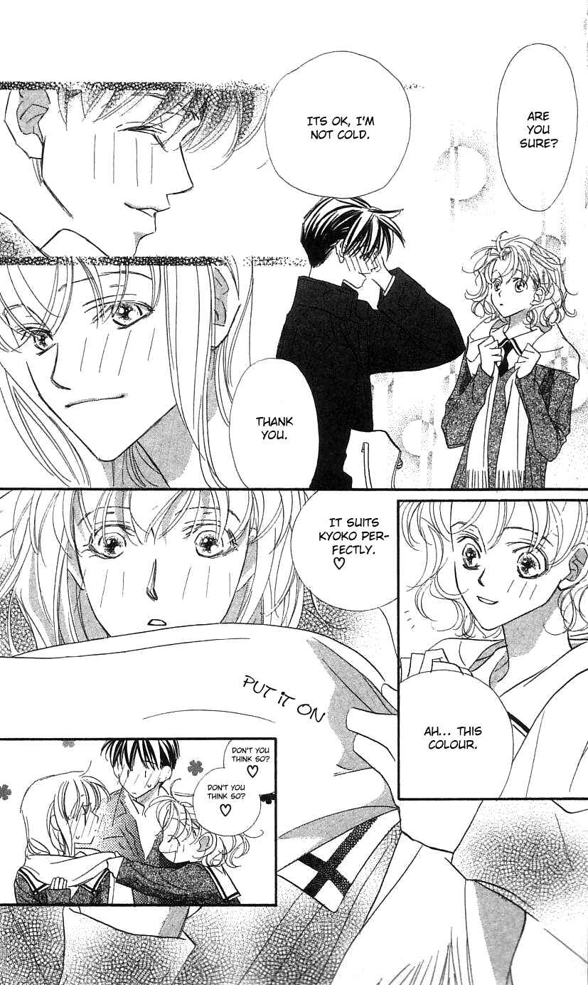Page 50 Chapter 26 Yoru Made Matenai.