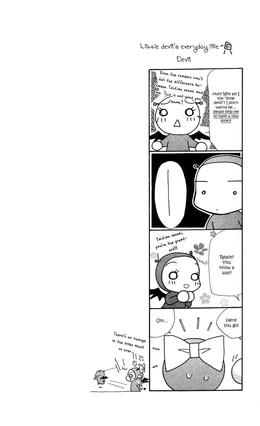 Page 52 Chapter 26 Yoru Made Matenai.