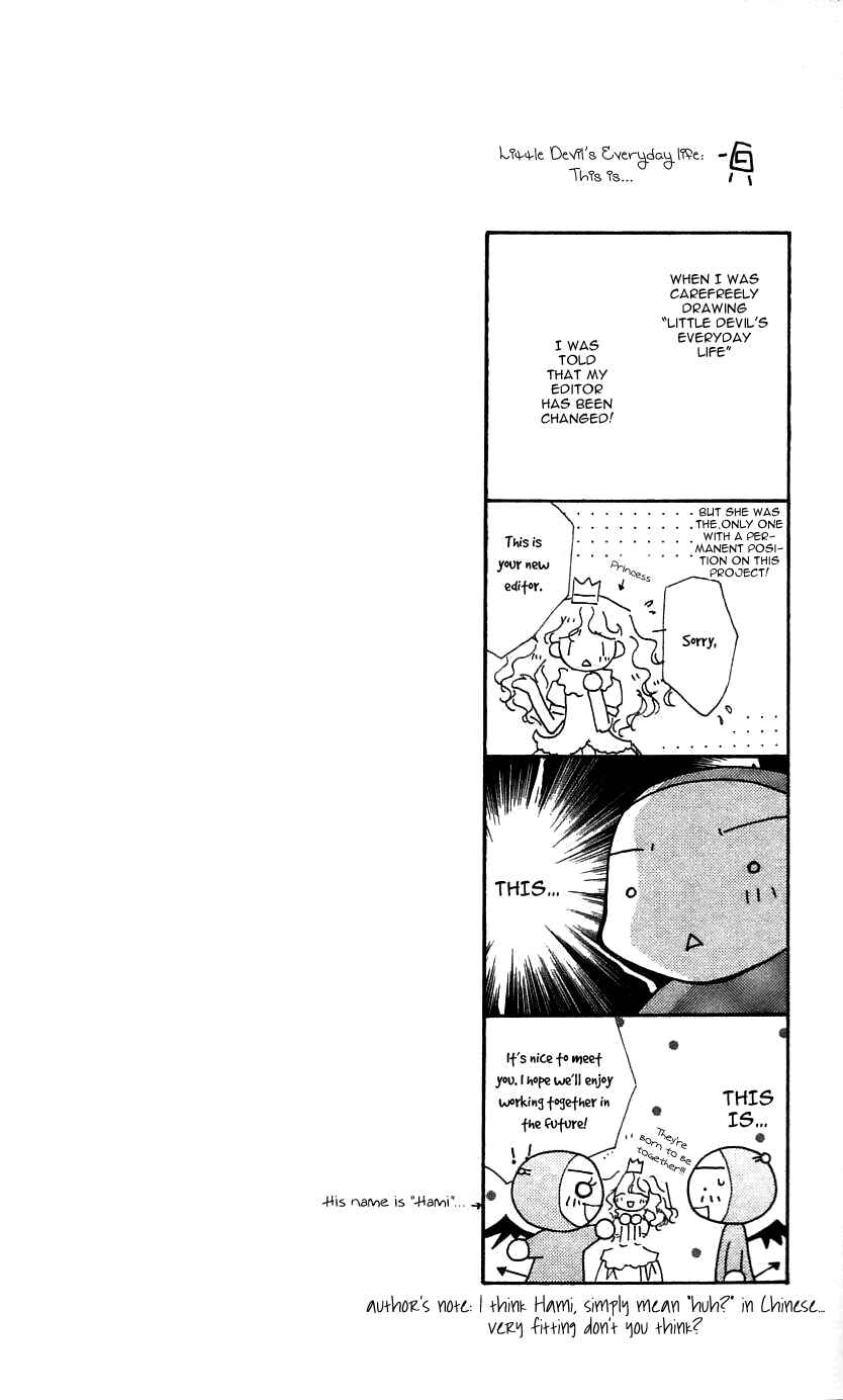 Page 8 Chapter 26 Yoru Made Matenai.