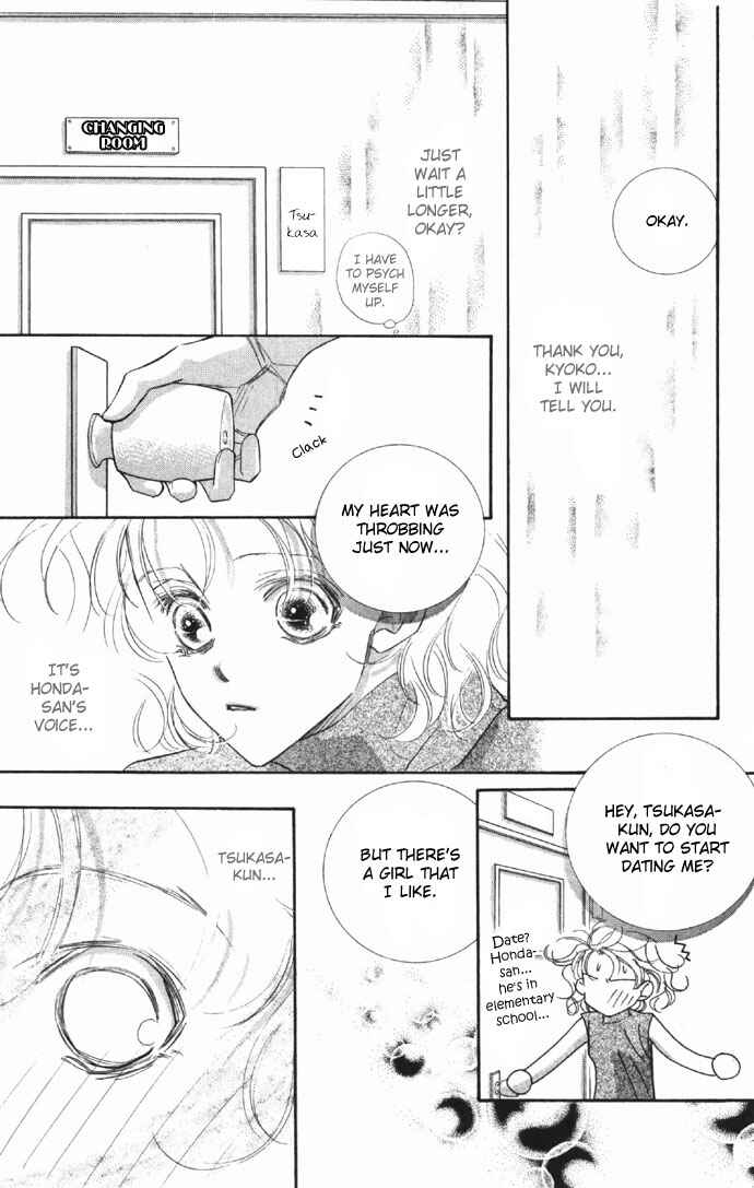 Page 24 Chapter 7 Yoru Made Matenai.