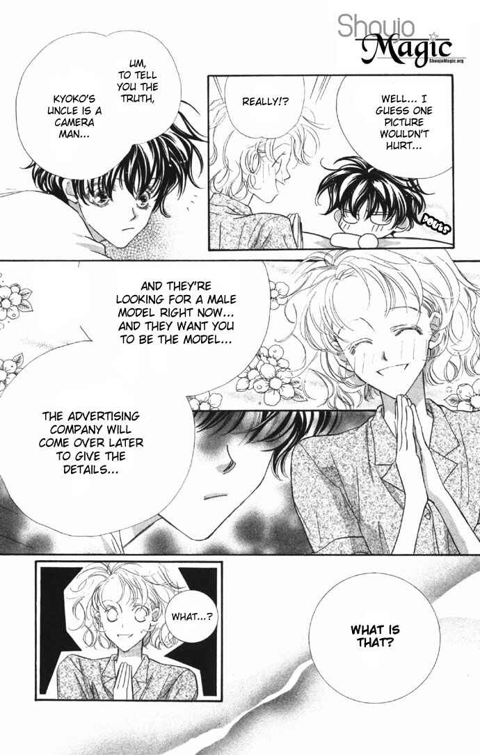 Page 4 Chapter 7 Yoru Made Matenai.