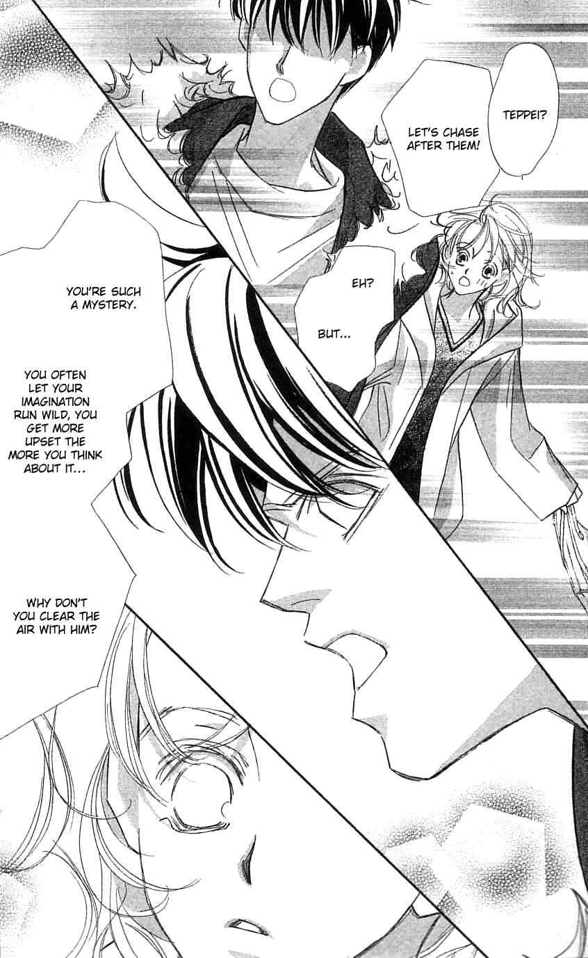 Page 15 Chapter 30 Yoru Made Matenai.