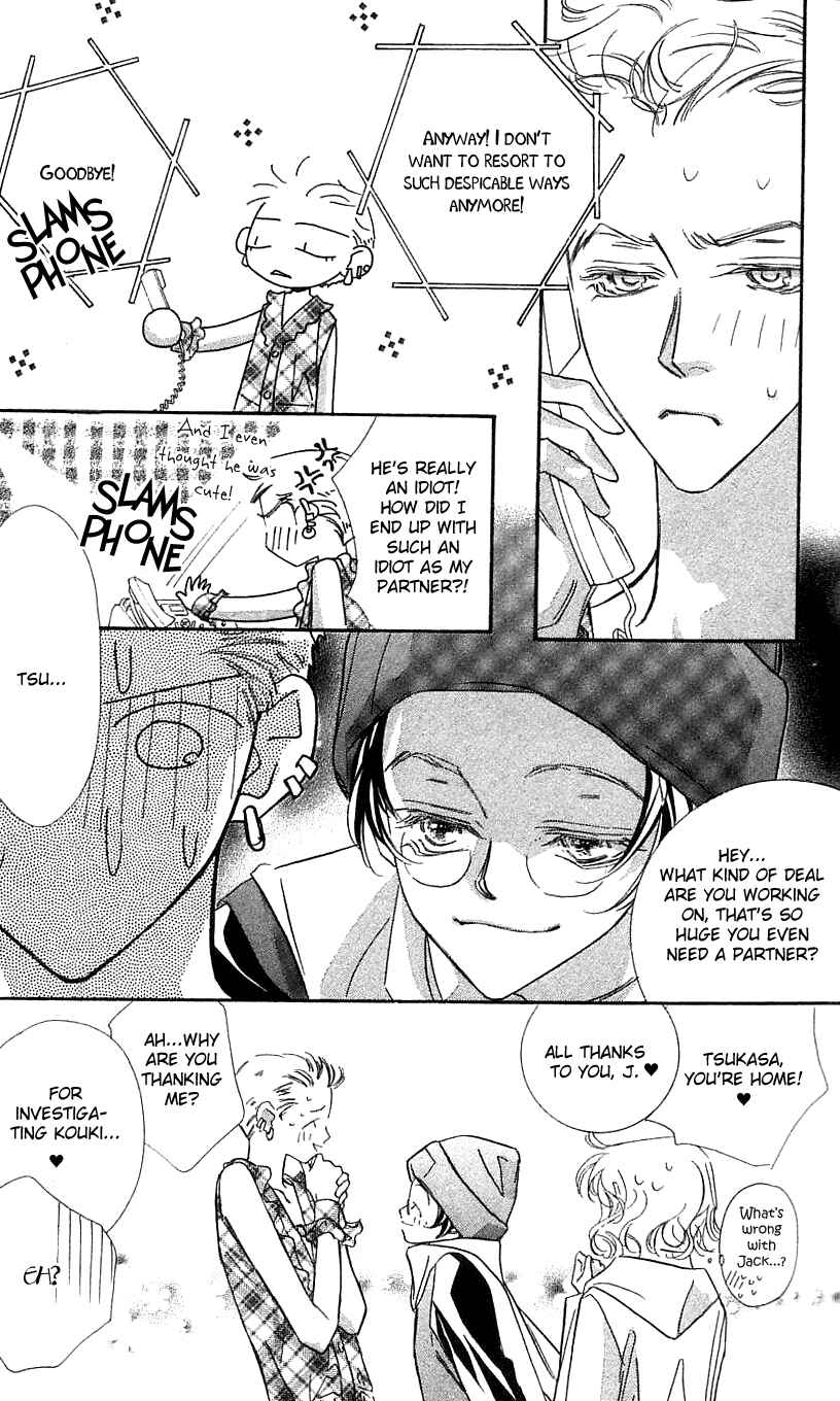 Page 29 Chapter 30 Yoru Made Matenai.