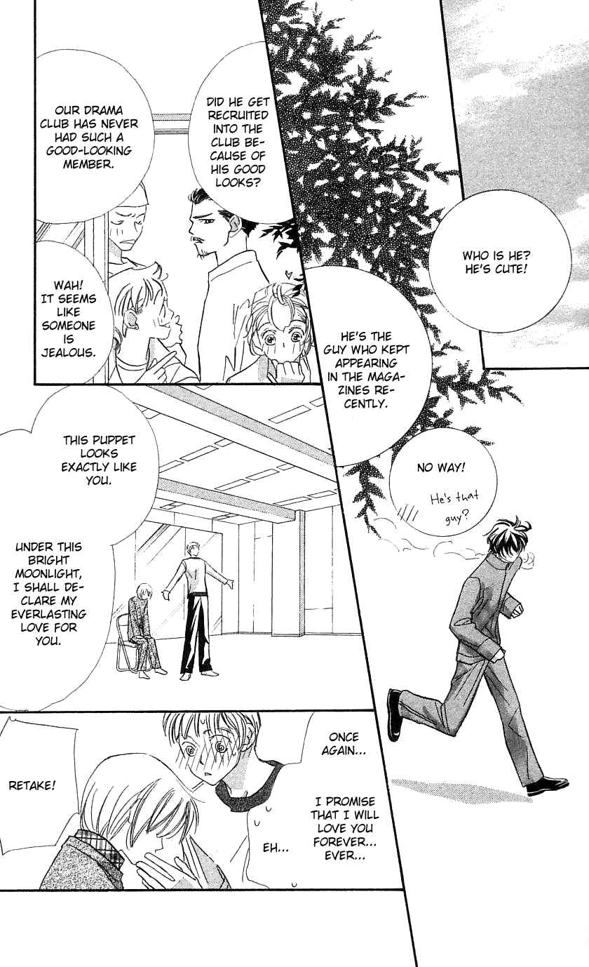 Page 30 Chapter 30 Yoru Made Matenai.