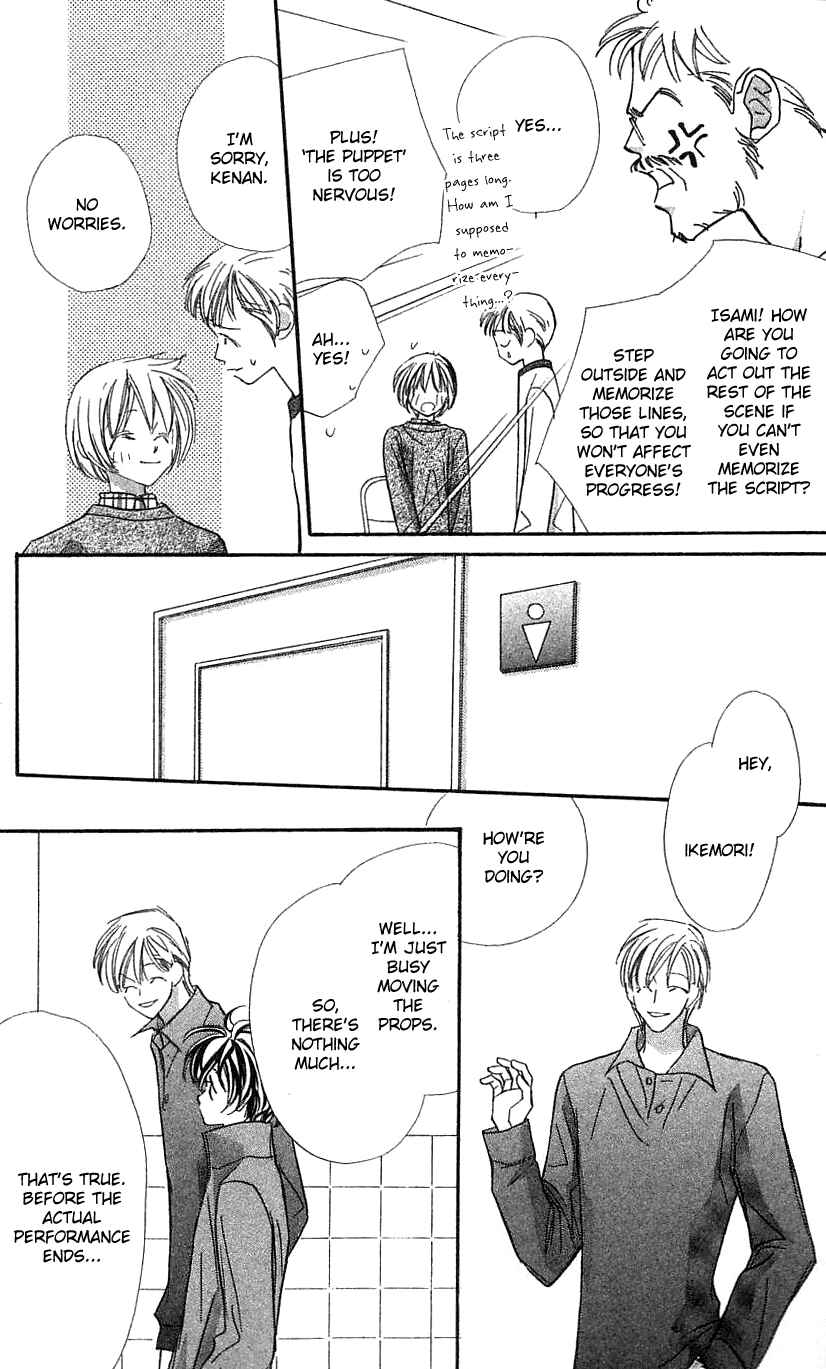 Page 31 Chapter 30 Yoru Made Matenai.