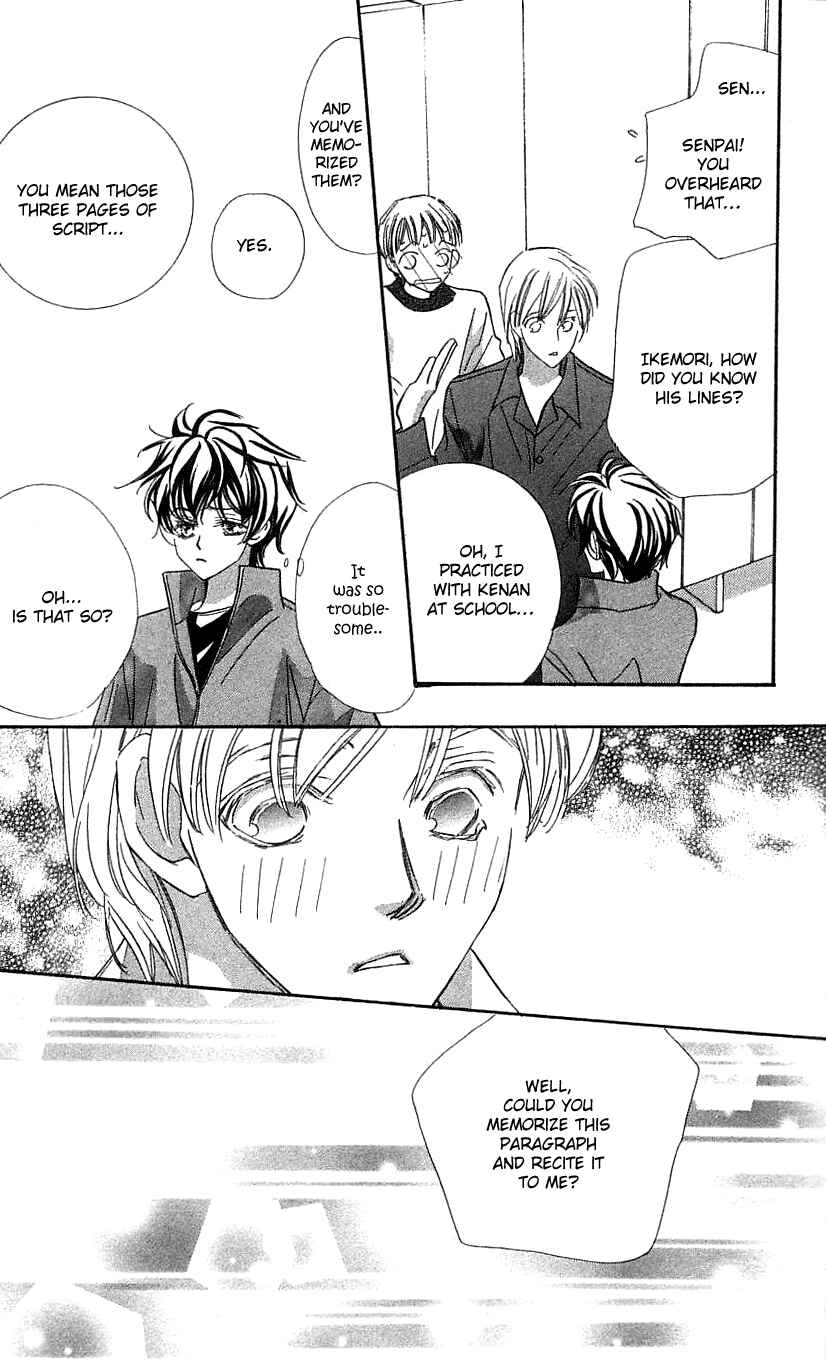 Page 33 Chapter 30 Yoru Made Matenai.