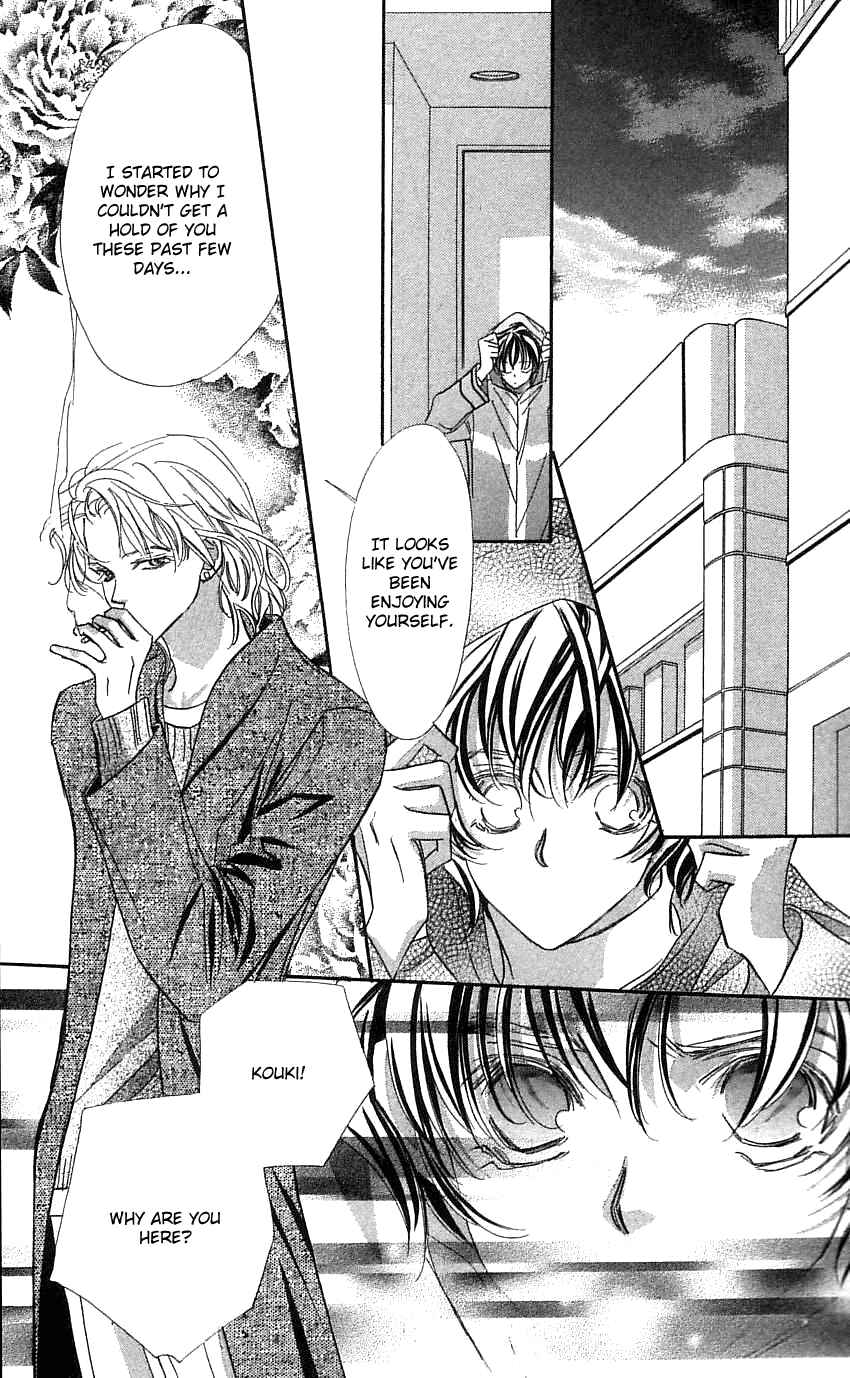 Page 34 Chapter 30 Yoru Made Matenai.