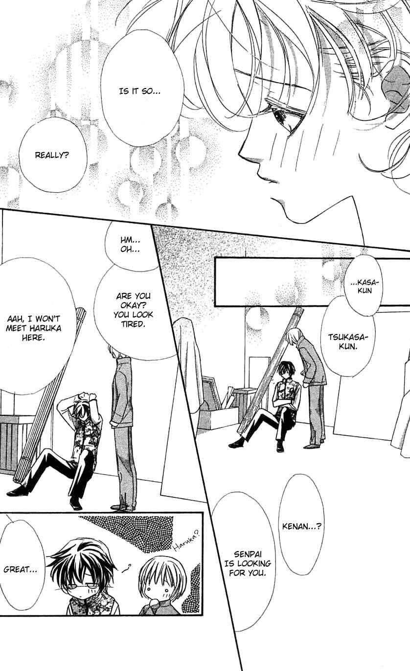 Page 39 Chapter 30 Yoru Made Matenai.