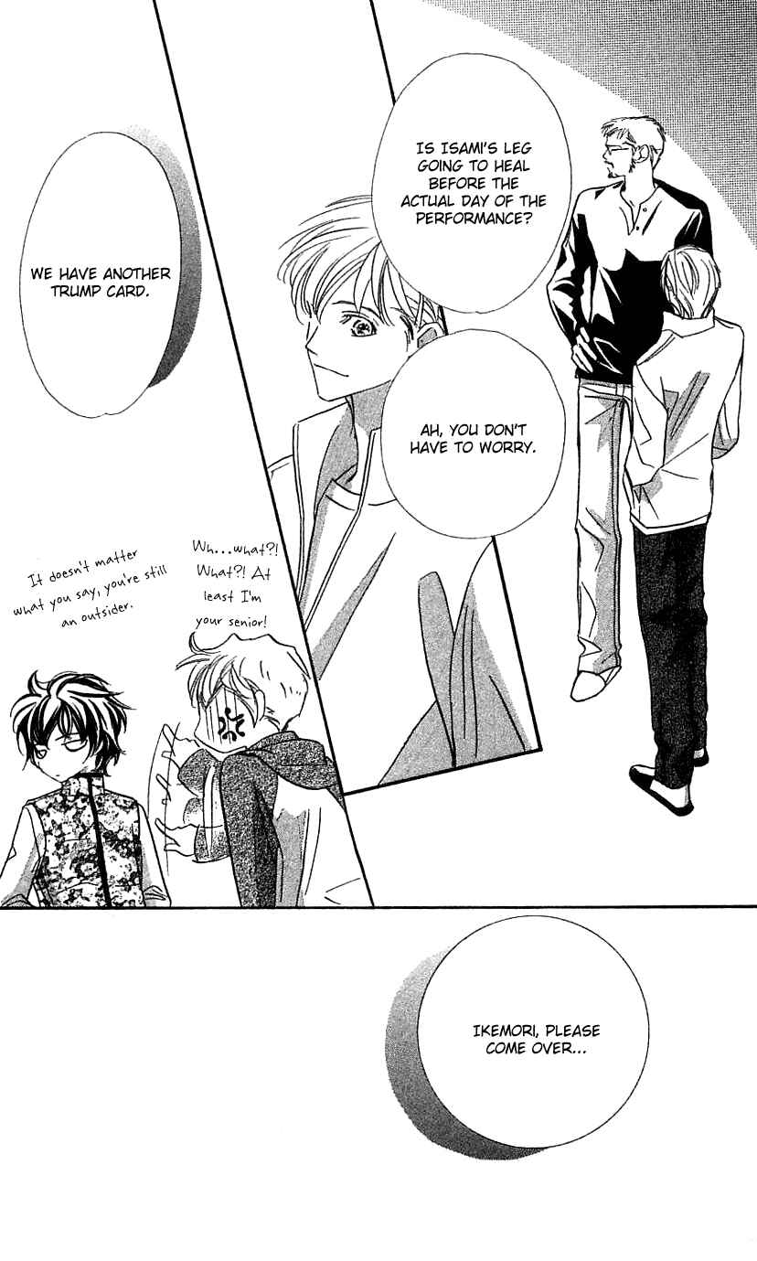 Page 43 Chapter 30 Yoru Made Matenai.