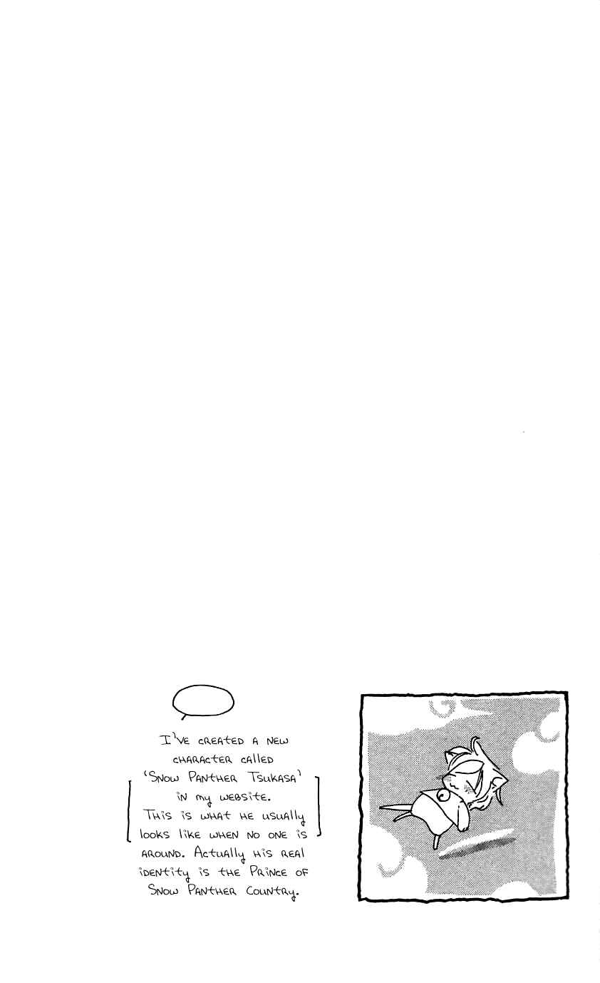 Page 9 Chapter 30 Yoru Made Matenai.