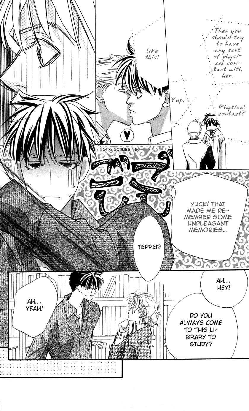 Page 14 Chapter 29 Yoru Made Matenai.