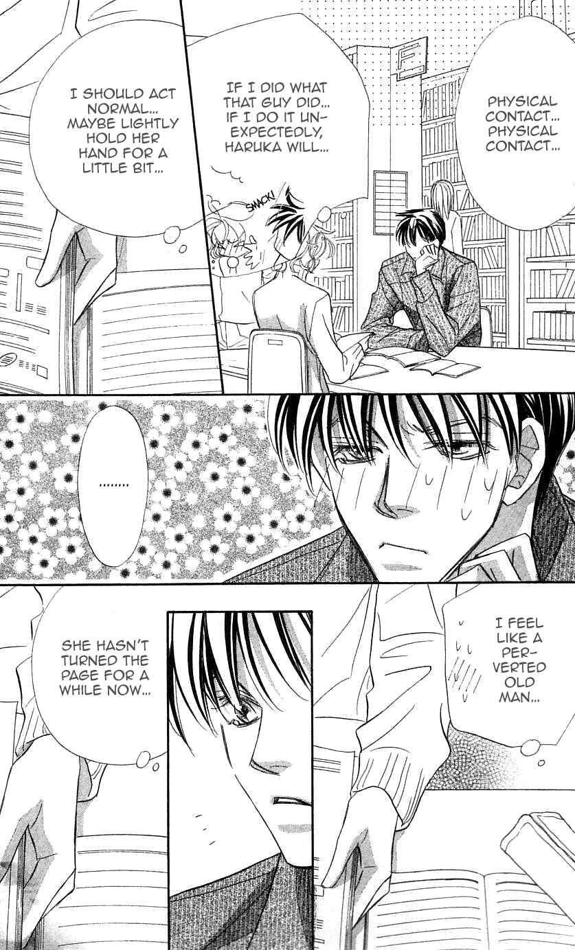 Page 15 Chapter 29 Yoru Made Matenai.