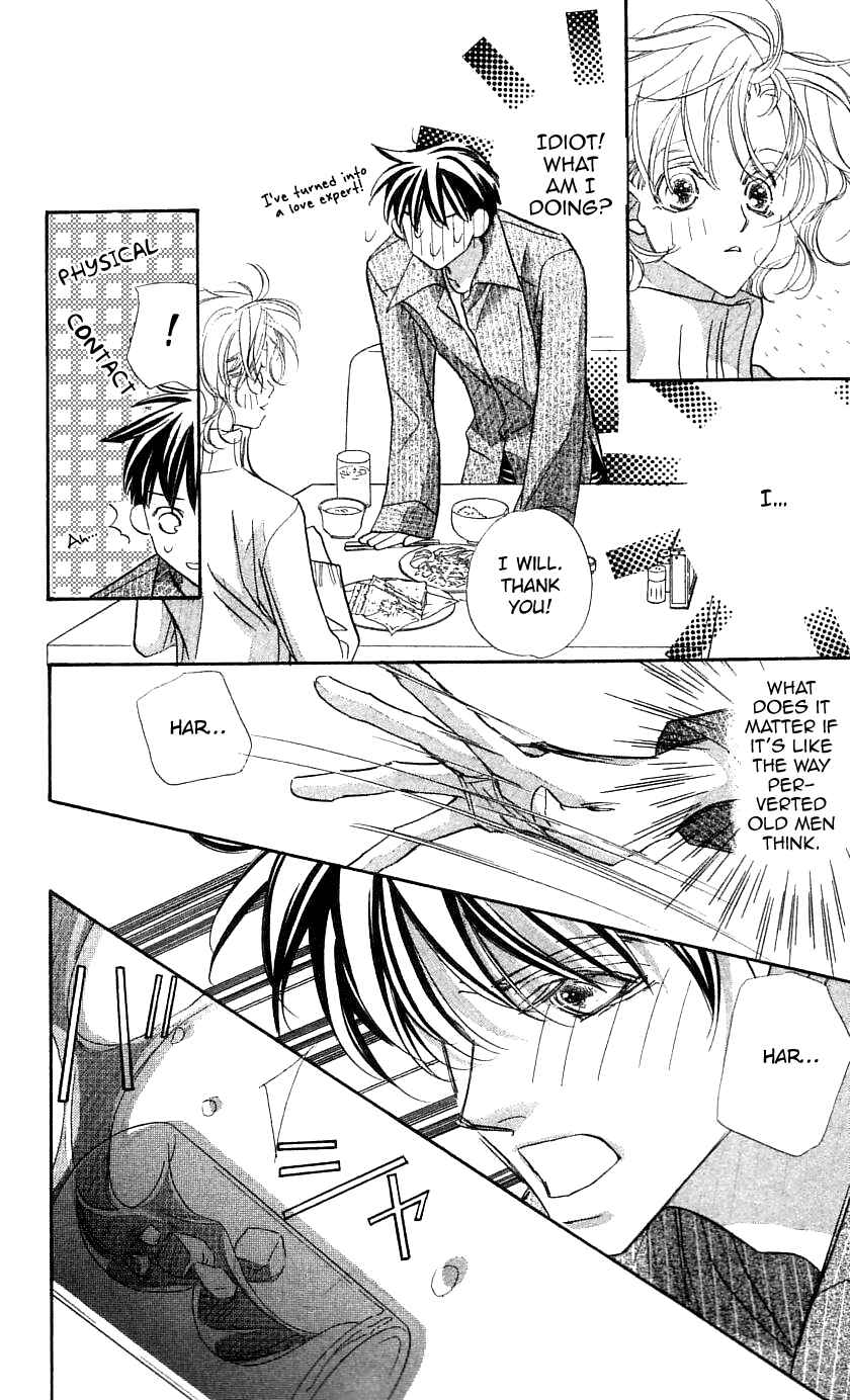 Page 19 Chapter 29 Yoru Made Matenai.